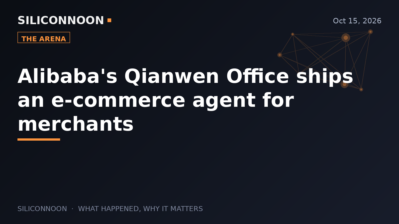 Alibaba's Qianwen Office ships an e-commerce agent for merchants