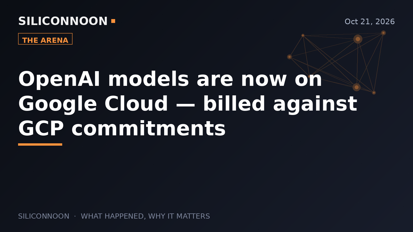 OpenAI models are now on Google Cloud — billed against GCP commitments